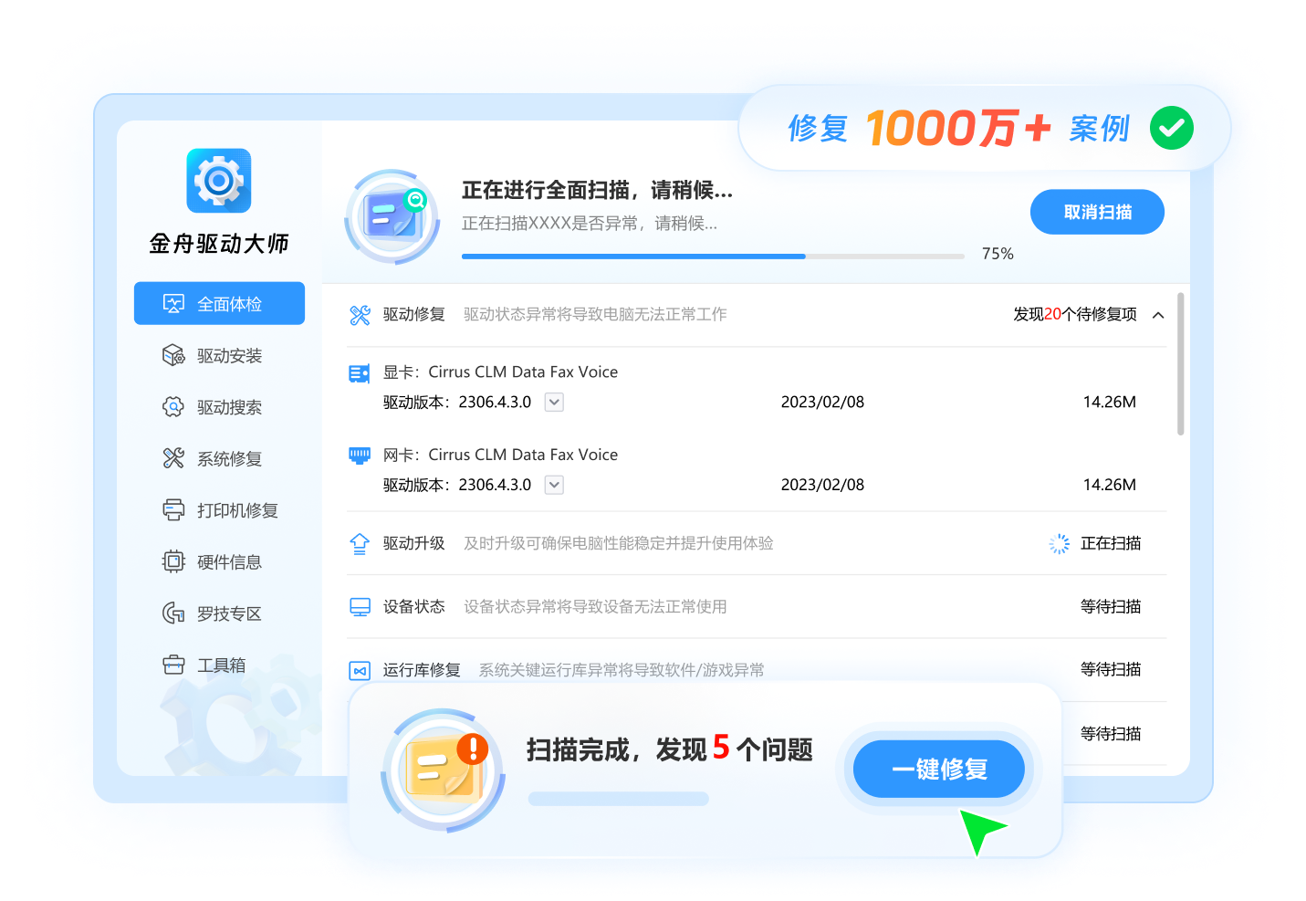 0xc00000014