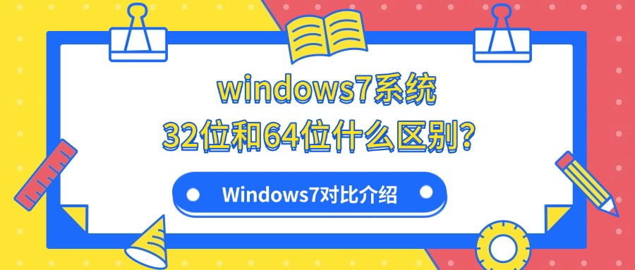 windows71
