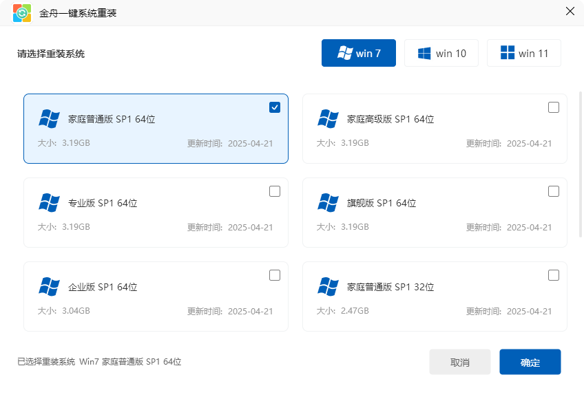 windows72