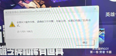 无畏契约1