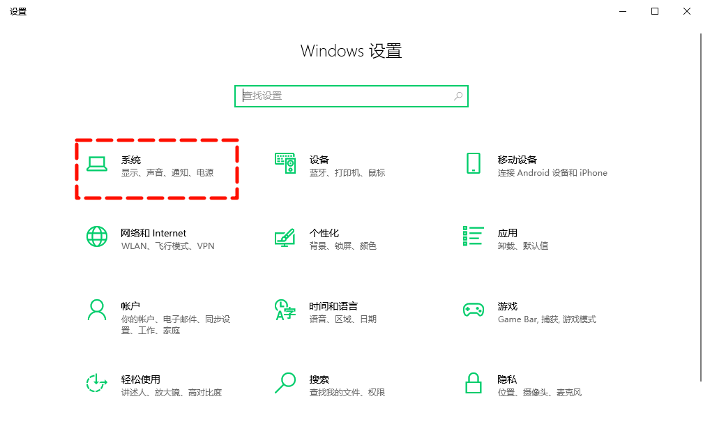 定时录制黑屏1