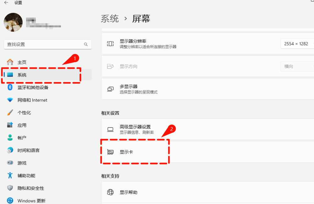 定时录制黑屏5