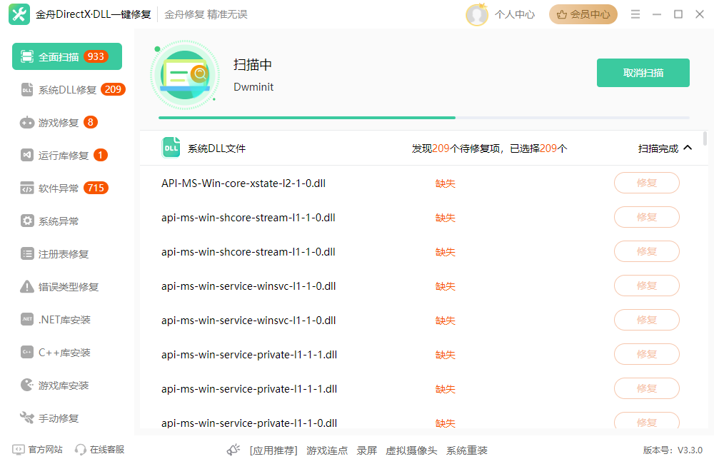 msxml4.03