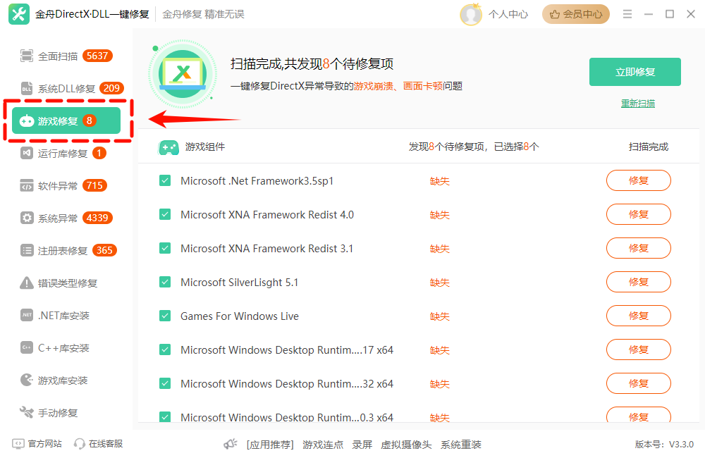 msxml4.04
