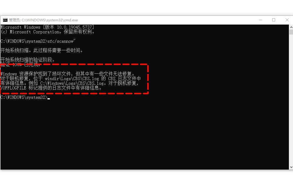 修复gamelink.dll文件缺失3
