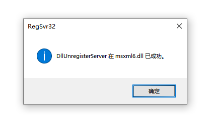电脑无法安装office3