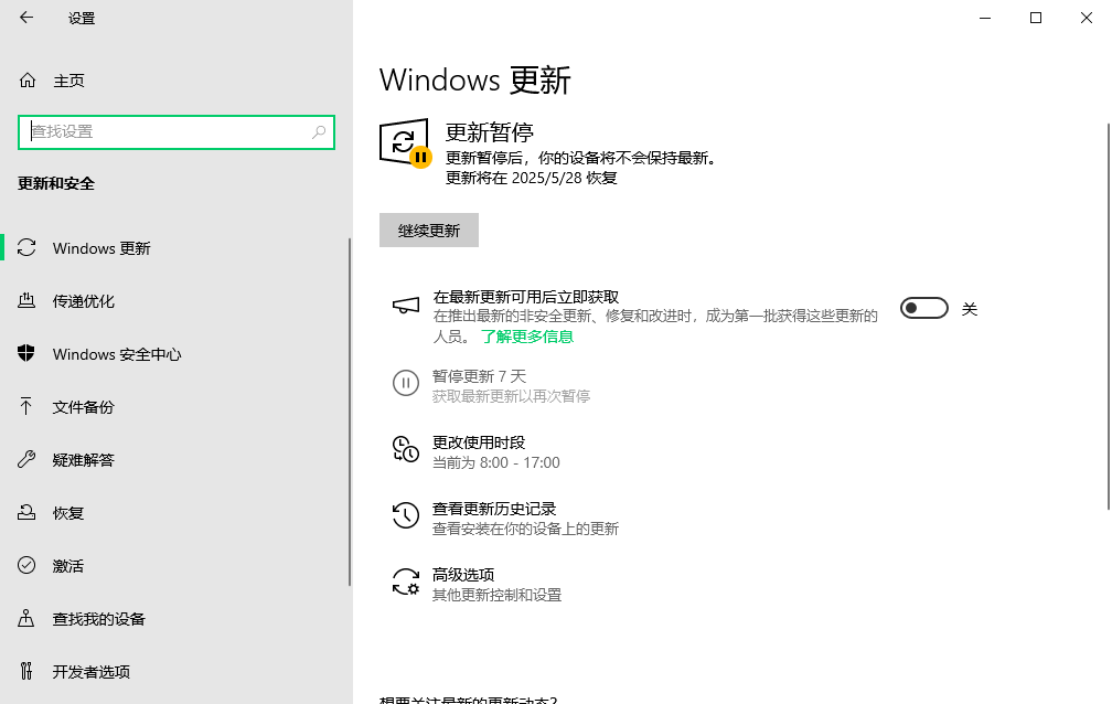 电脑无法安装office9