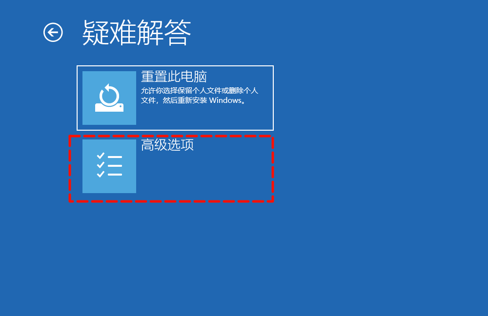 0xc0000135蓝屏2