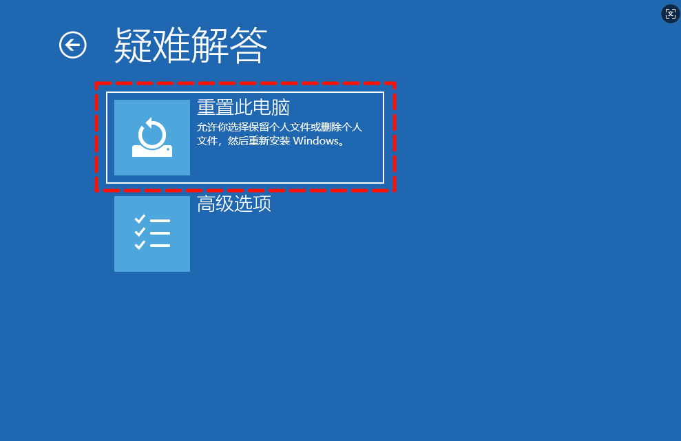 电脑0xc000409错误4