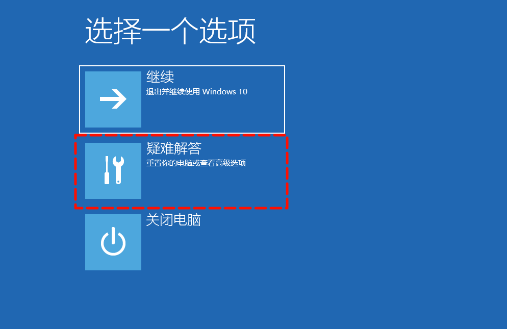 电脑0xc000409错误3