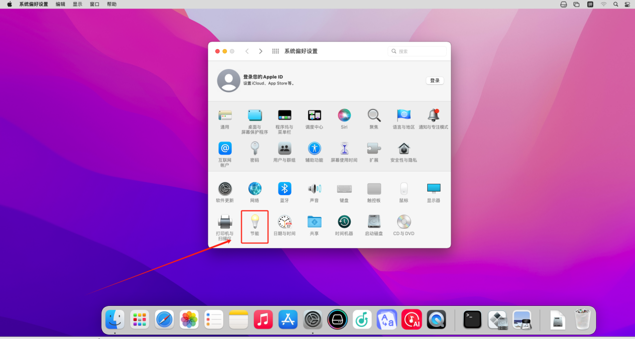 win7定时关机软件15