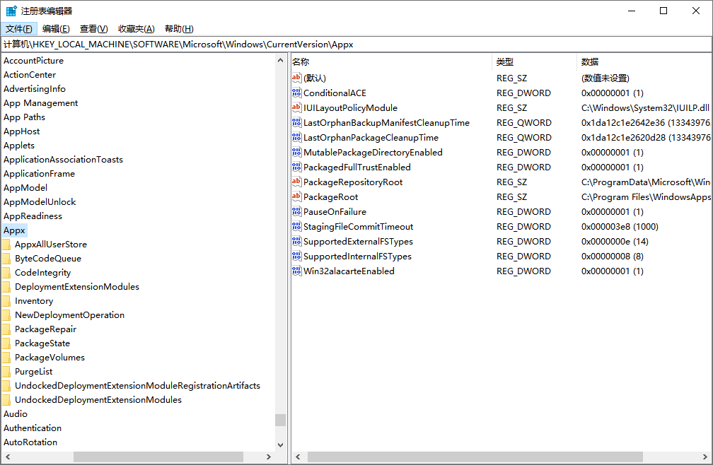 Mcrosoft store下载路径怎么更改7