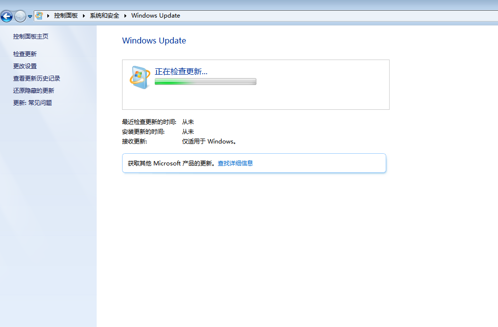 系统重装5