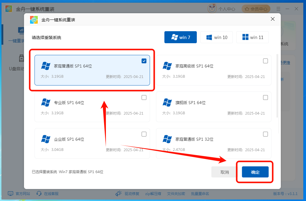 gpt分区5