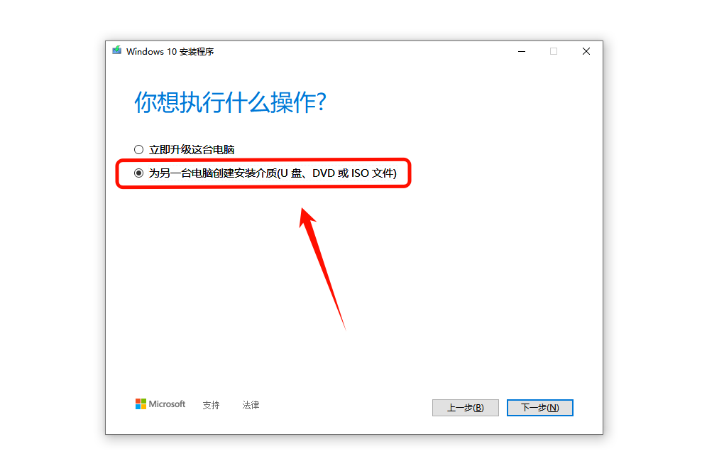 pe启动盘5