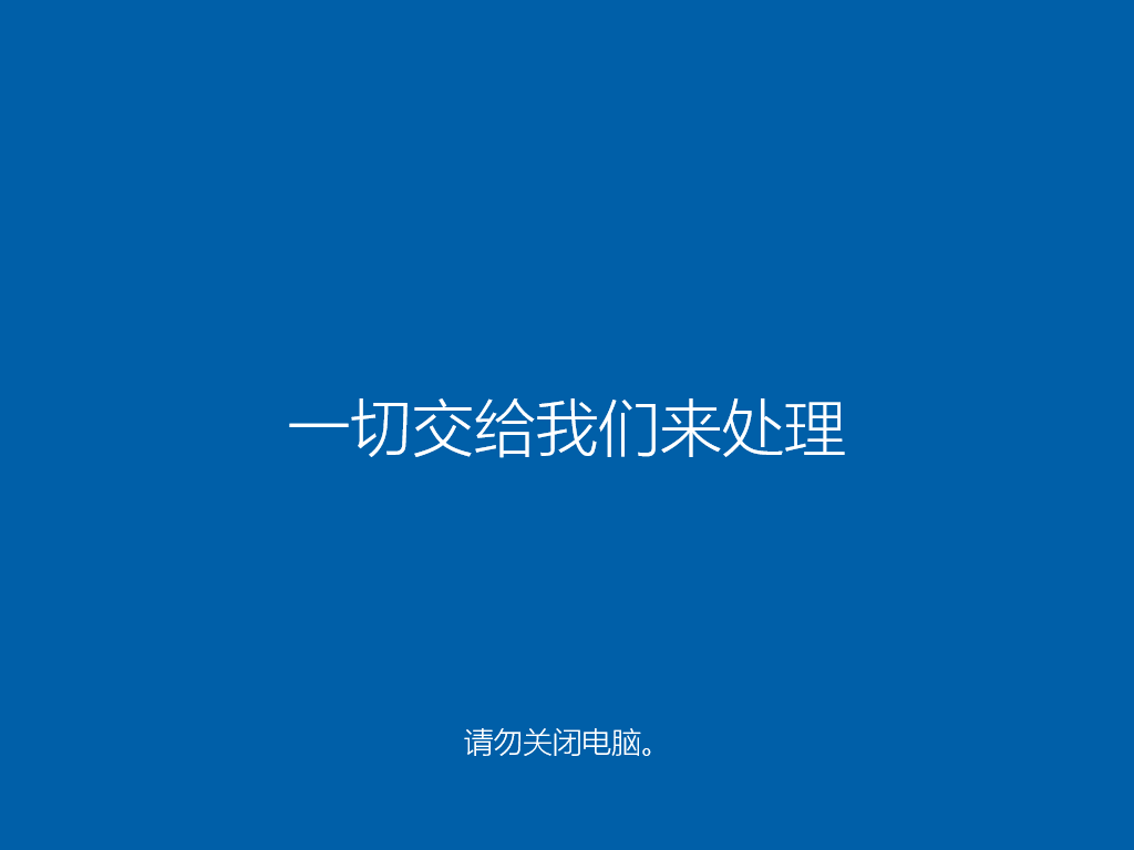 pe启动盘3