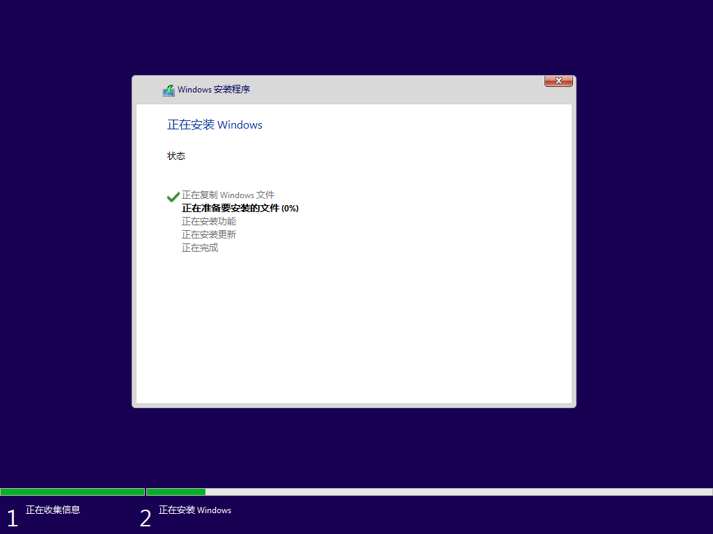 pe启动盘10