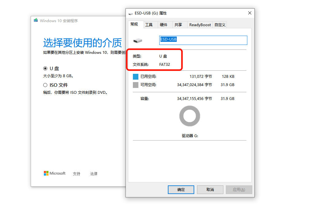 pe启动盘8