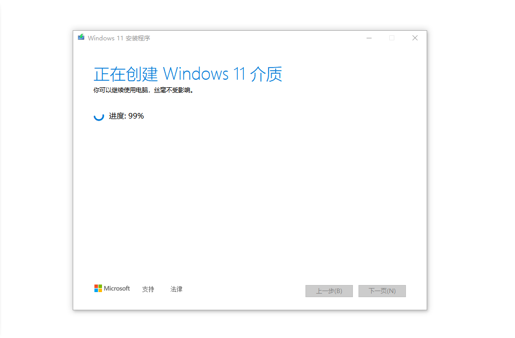 pe启动盘7