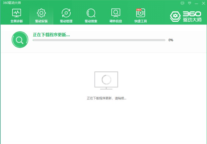 电脑重装系统2