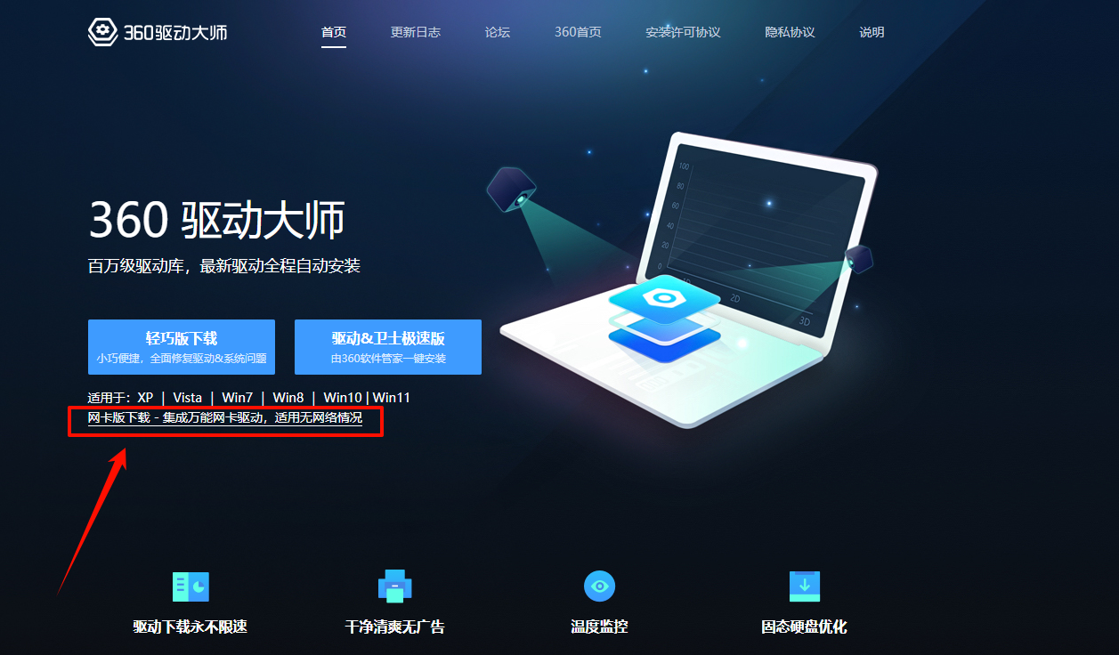 电脑重装系统1