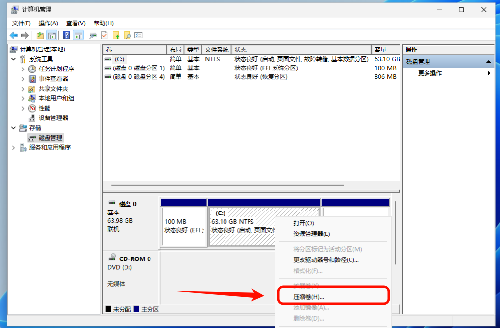 重装系统8