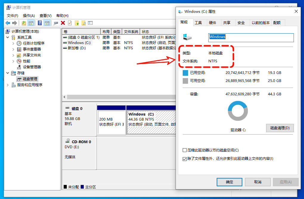重装系统12