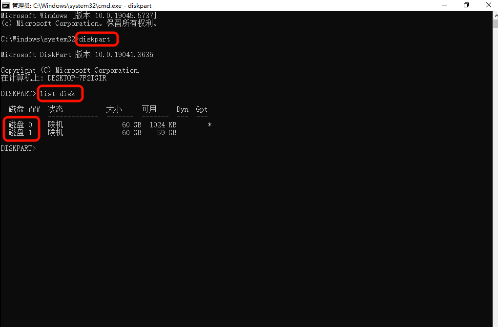 重装系统14