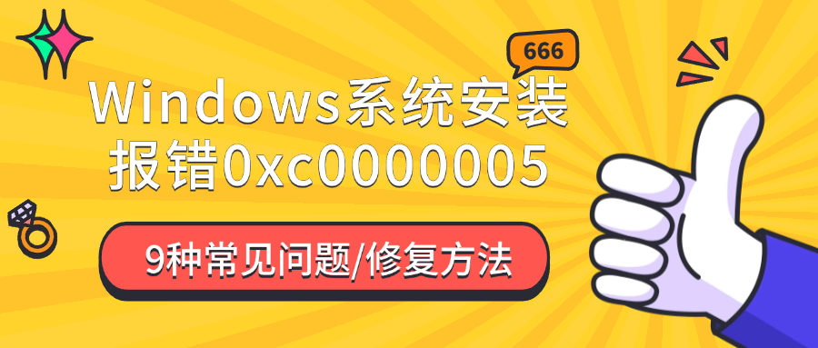 驱动大师1