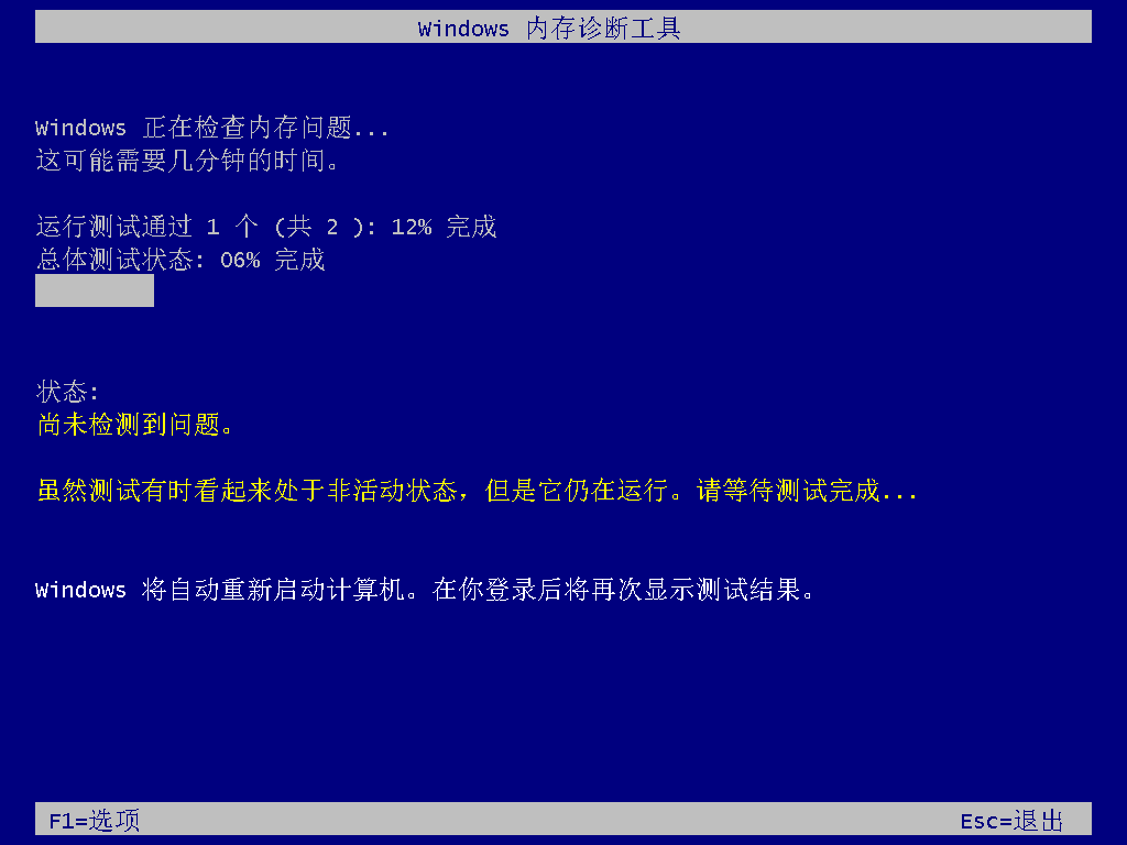 驱动大师4
