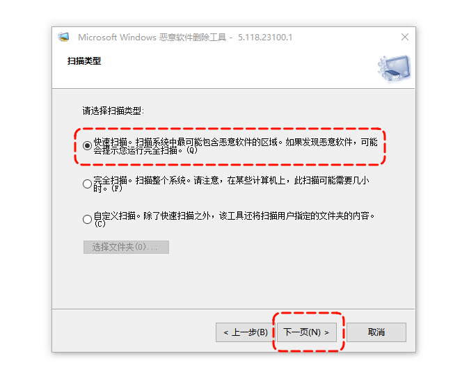 驱动大师6