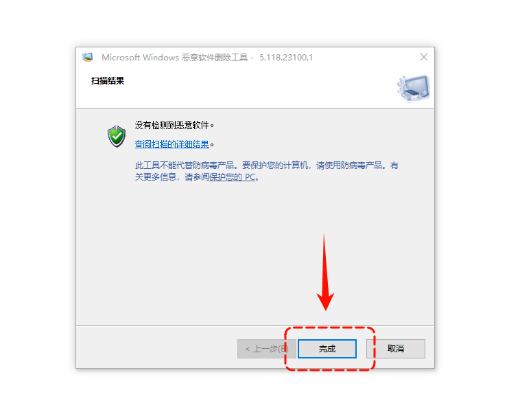 驱动大师7