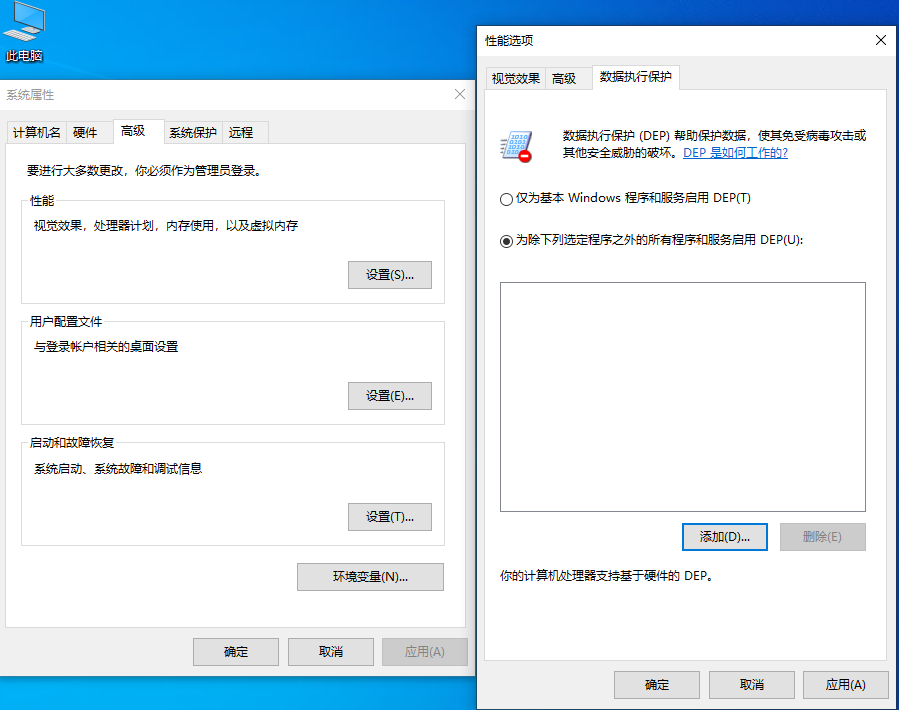 驱动大师12
