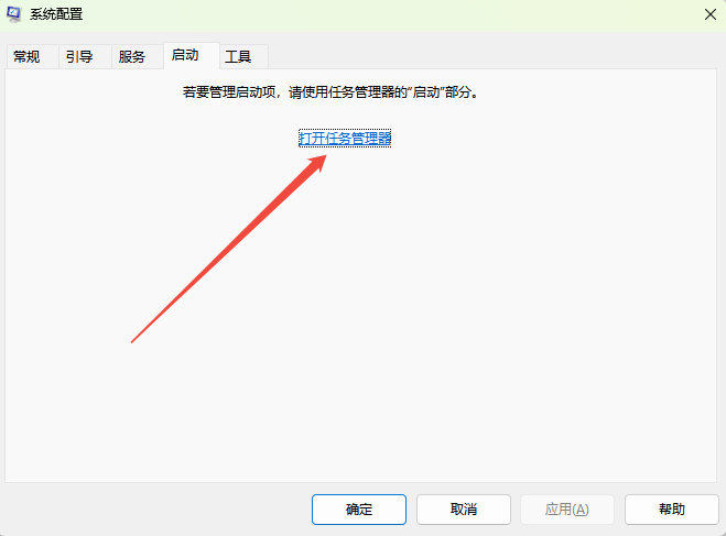 RunDLL加载出错3