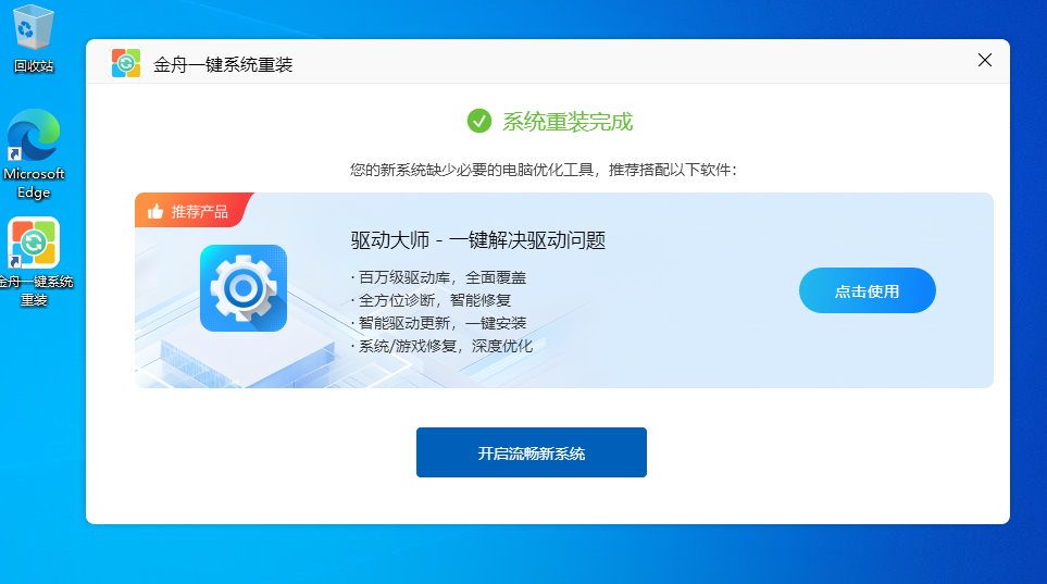 RunDLL加载出错9