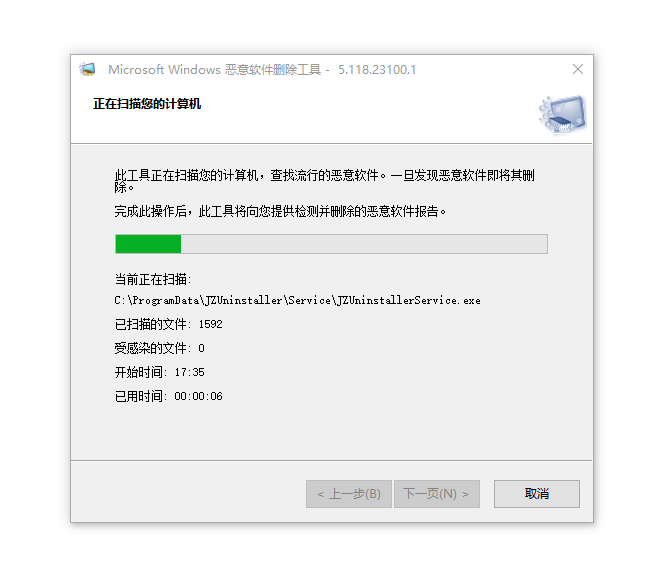 RunDLL加载出错8