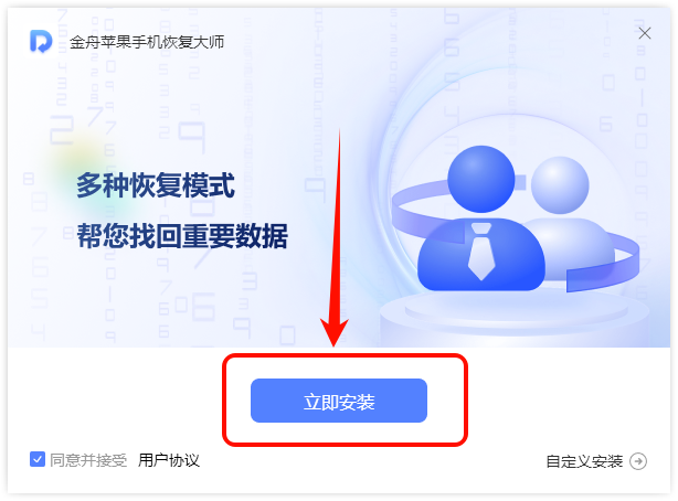 删除短信恢复5