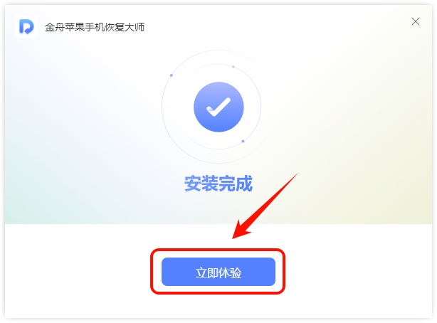 删除短信恢复6