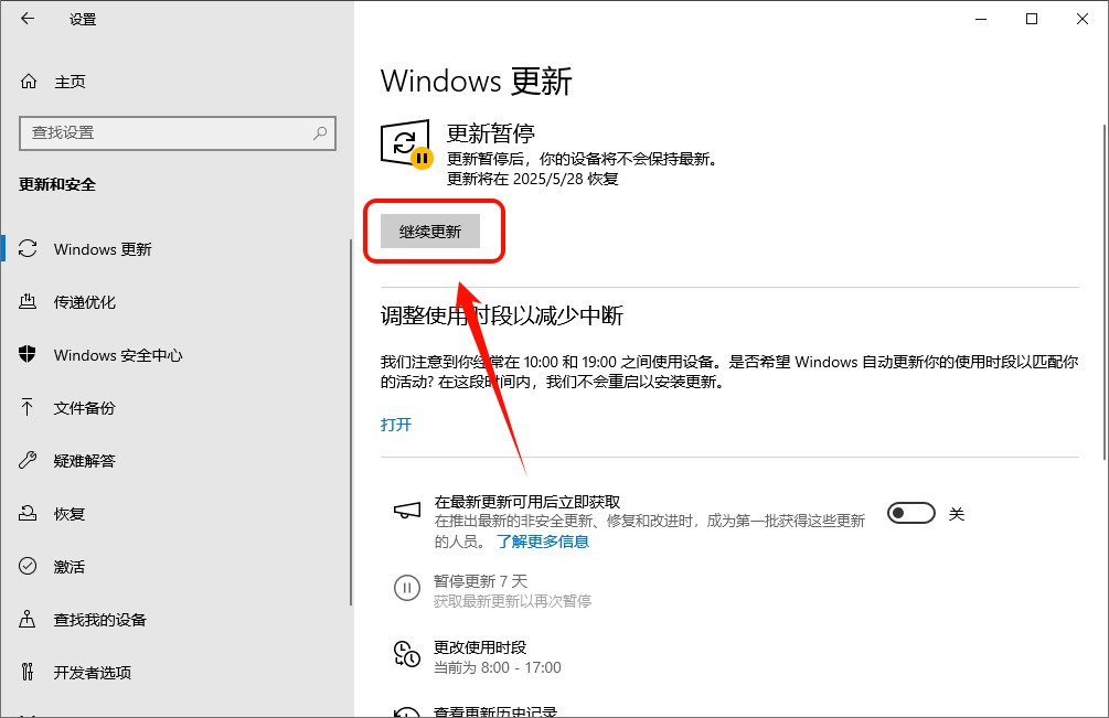 未知设备8