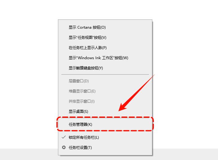 无法打开任务管理器2