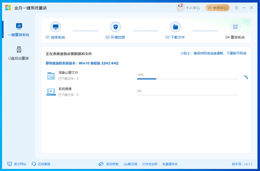 无法打开任务管理器10