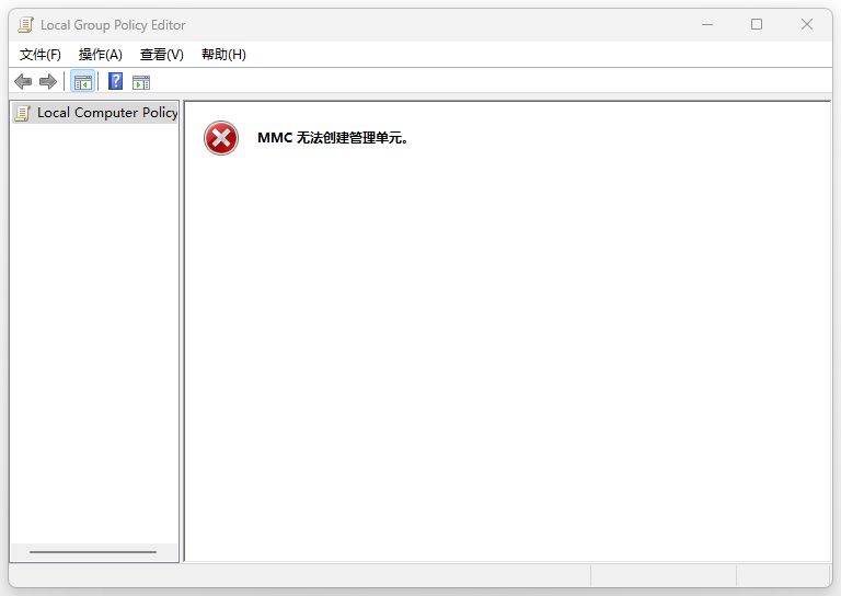 找不到gpedit.msc2