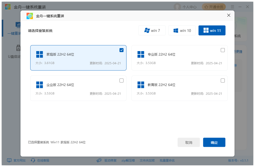 找不到gpedit.msc3