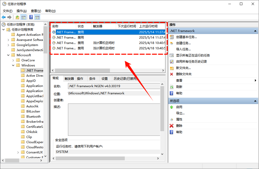 ntoskrnl蓝屏如何修复4