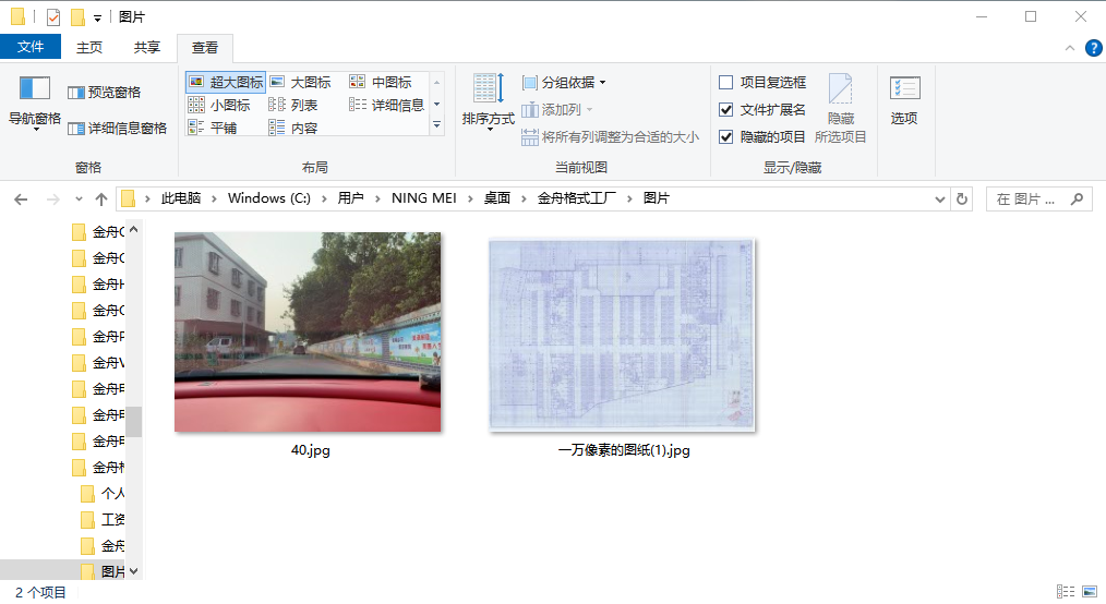 tif图片怎么转化为jpg4
