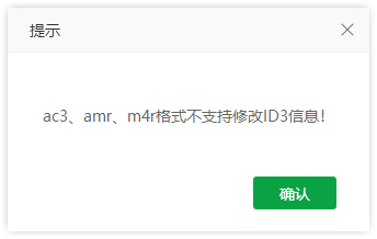 音频格式转换30