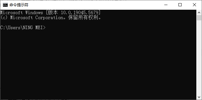 C盘文件夹迁移6