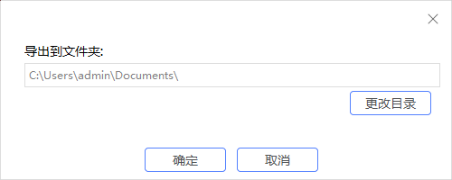 微信恢复某个人全部聊天记录13