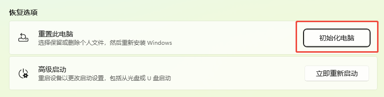 如何提高开机速度5