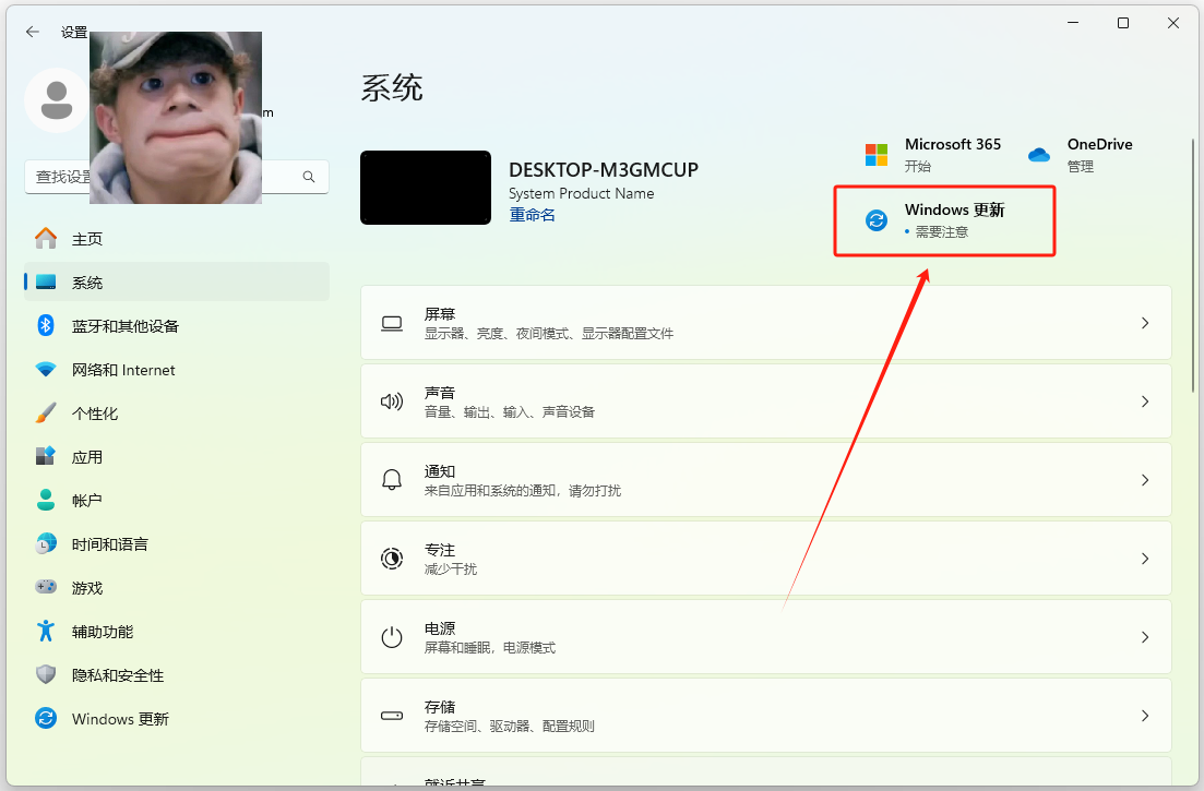 如何提高开机速度2